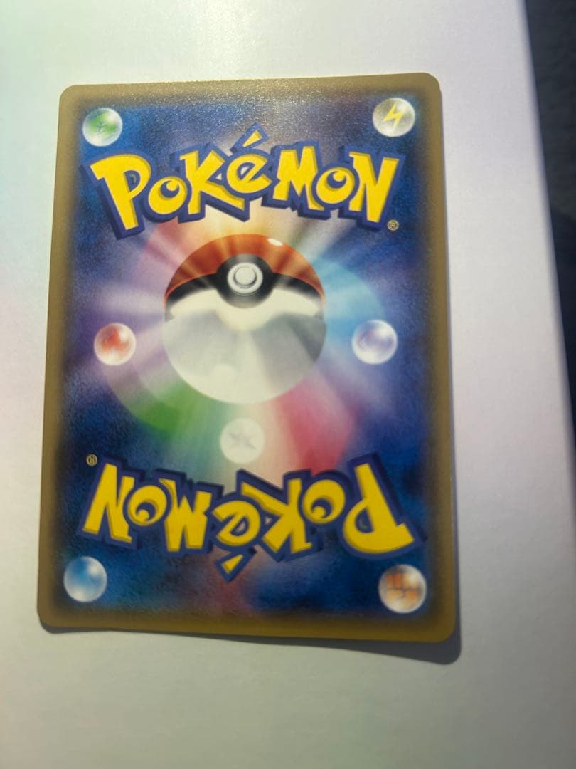 【希少】199/SM-P ピカチュウ プロモ