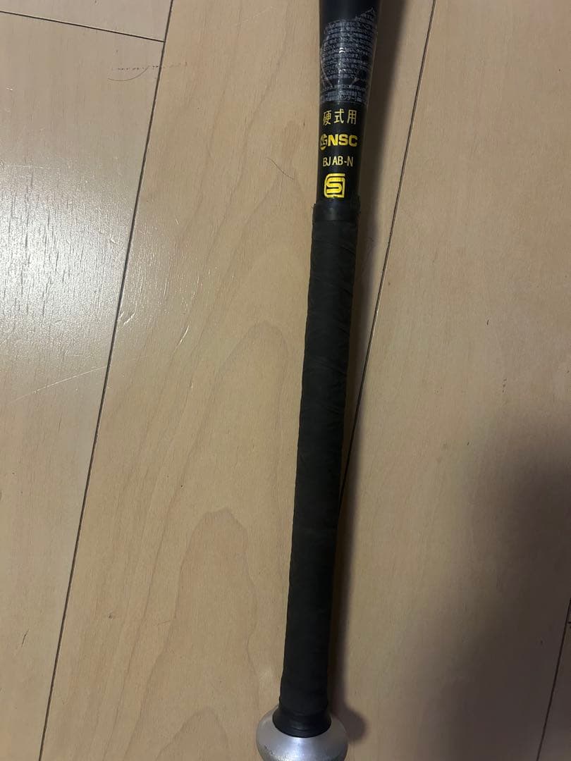 ミズノ VANQUISH 硬式バット 84cm 900g（値下げ交渉可能