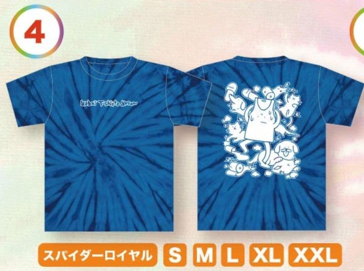 ヤバイTシャツ屋さん スパイダーロイヤル タイダイ Tシャツ XLサイズ