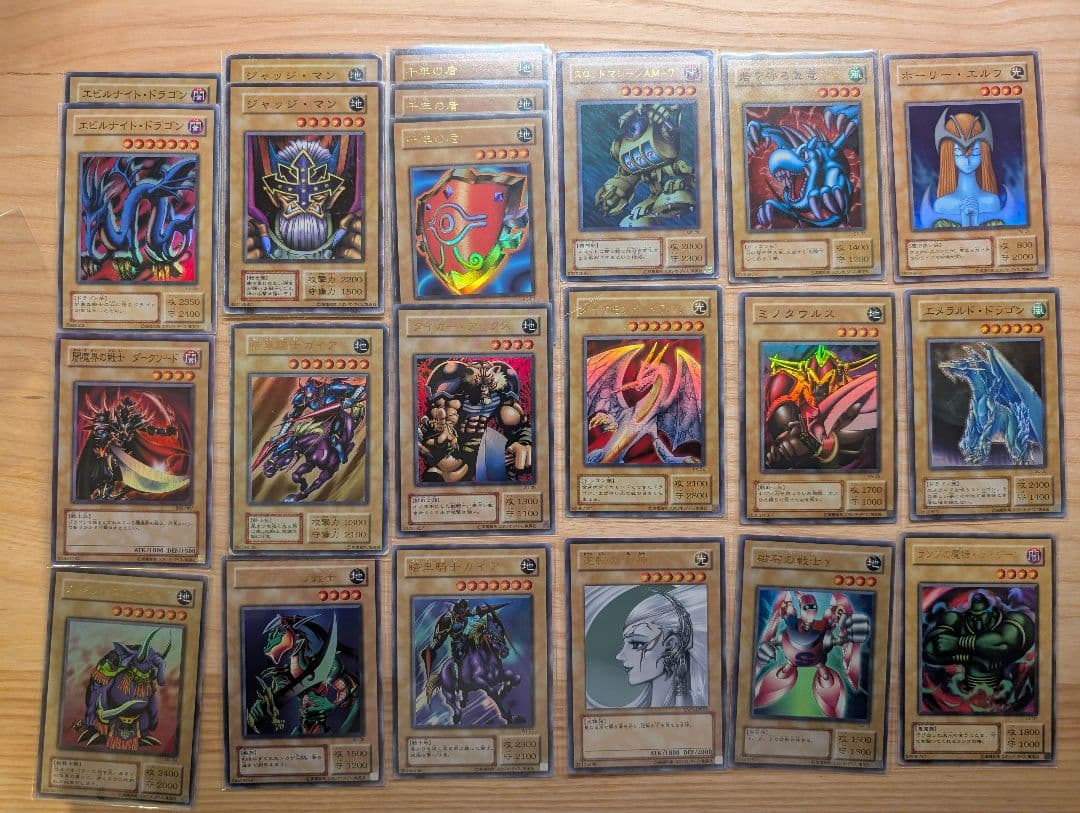 遊戯王 まとめ売り 250枚 SR以上 引退品 青眼 真紅眼 オベリスク