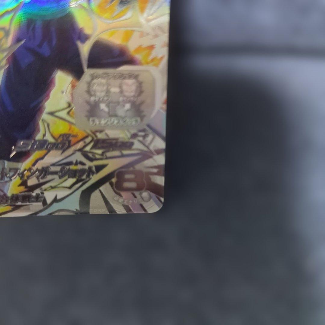 スーパードラゴンボールヒーローズUGM9-SEC2 LC ベジット