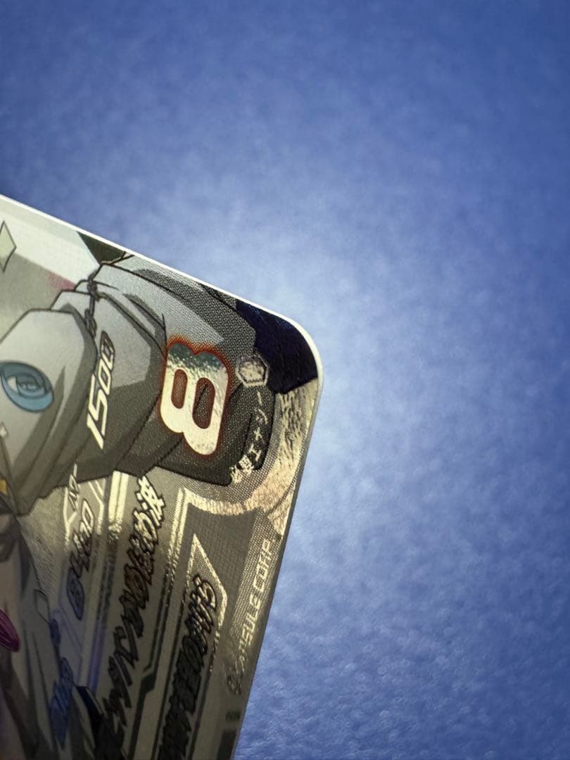 【希少品】ゴジータ :GT MM6-SEC3DA ---ドラゴンボールヒーローズ