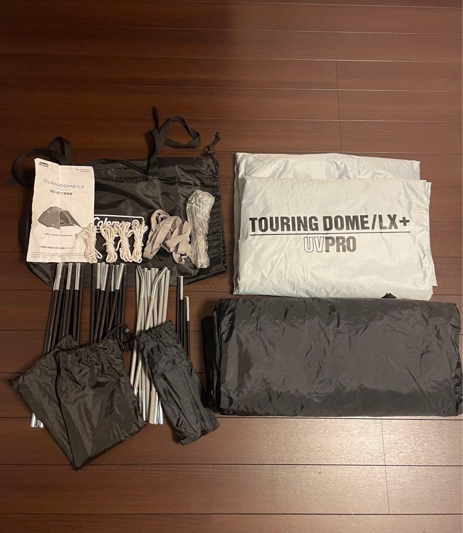 コールマン(Coleman) テント ツーリングドーム/LX+