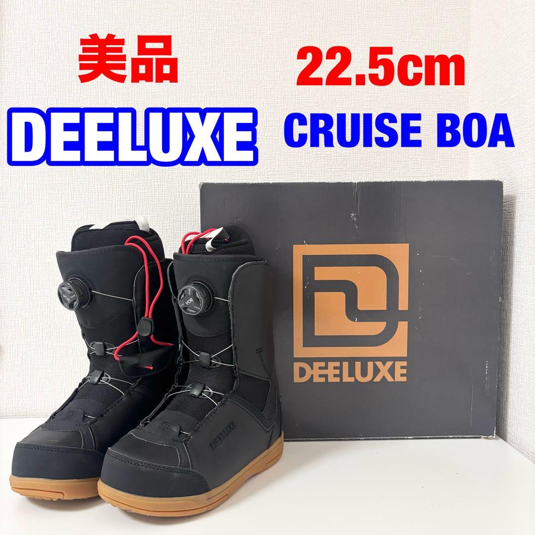 ほぼ新品　DEELUXE スノボー　ブーツ レディース　22.5cm
