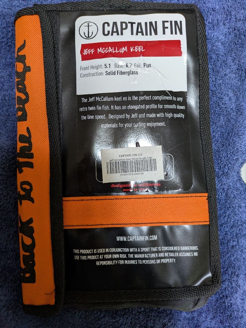 キャプテンフィン「フューチャキールフィン」 2枚セット