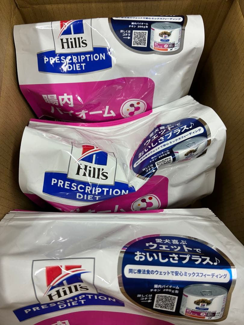 犬用　腸内バイオーム 小粒 3kg (1kg×3)