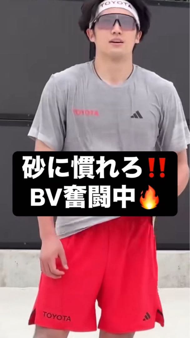 ゲームパンツ　ビーチバレーボール　ウルフドッグス名古屋　TOYOTA 水町泰杜