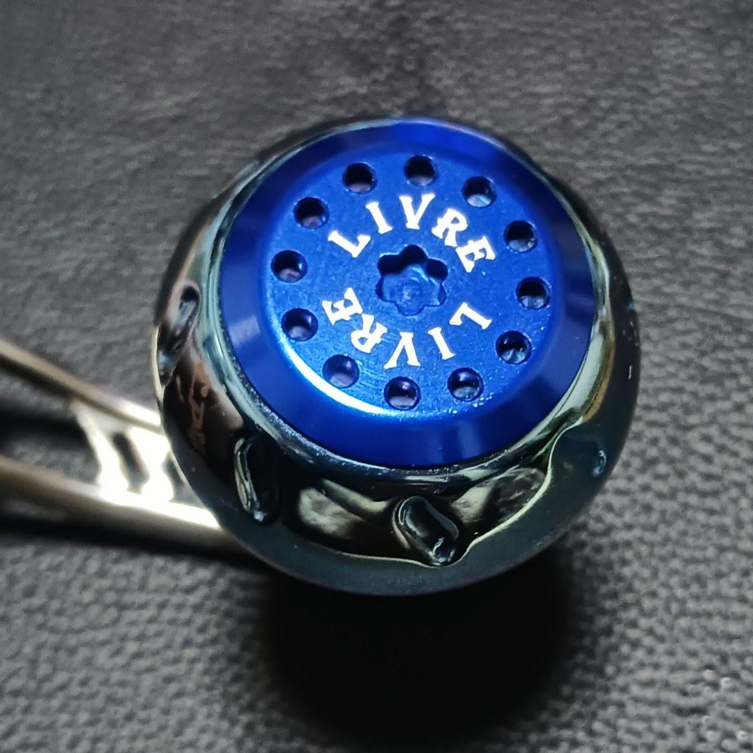 リブレハンドル