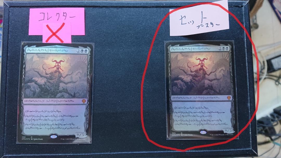 MTG 黙示録、シェオルドレッド(セトブ)(B) ファイ語(FOIL)1枚