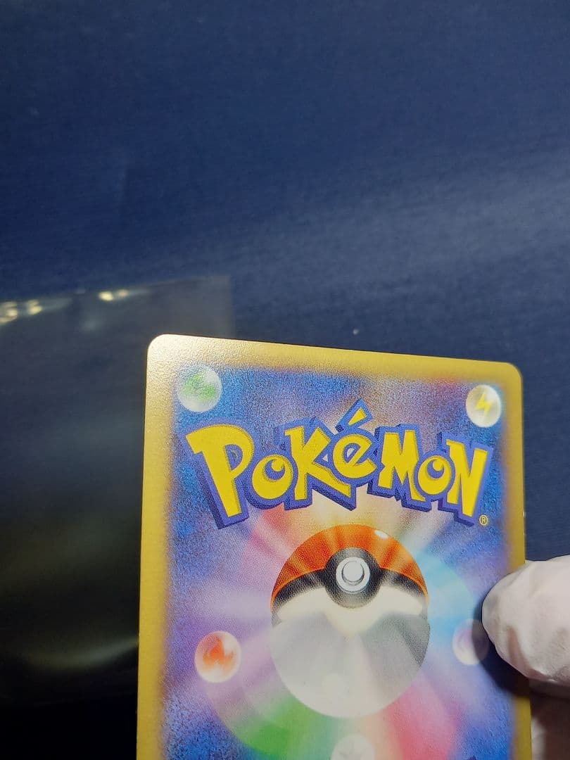 ʚ*ɞ様 XY-P ピッチのピカチュウ_Jリーグ「ファミリー Joinデイズ」