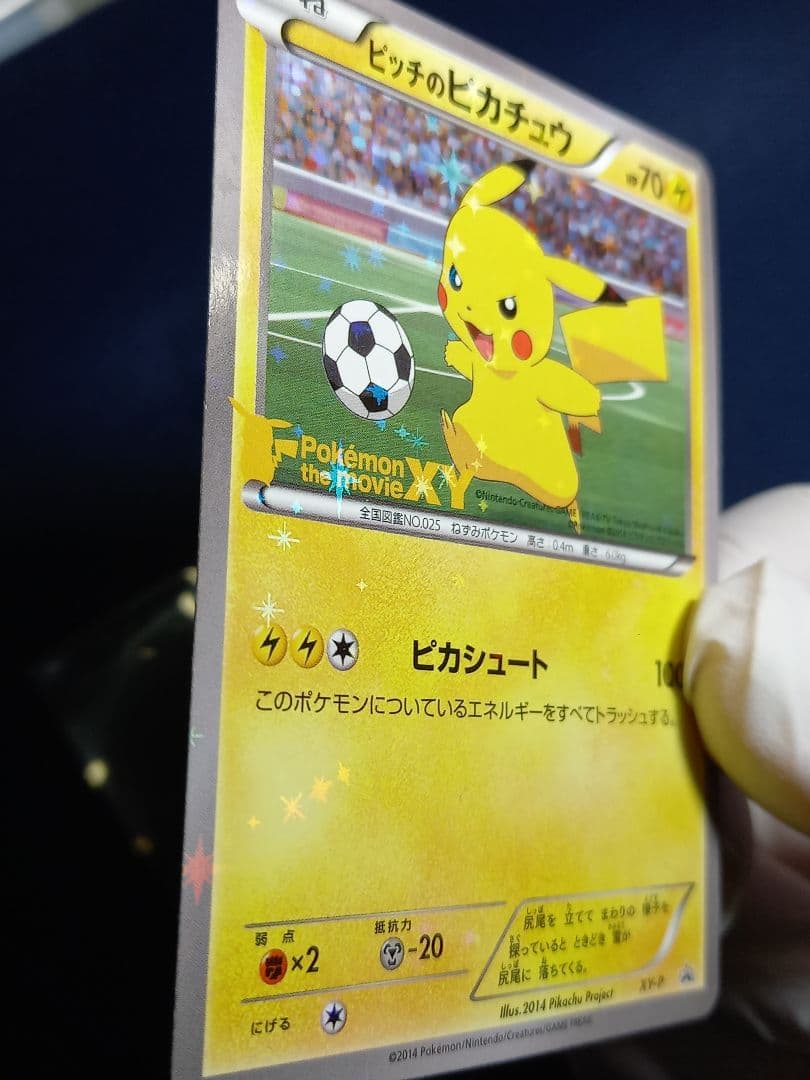 ʚ*ɞ様 XY-P ピッチのピカチュウ_Jリーグ「ファミリー Joinデイズ」