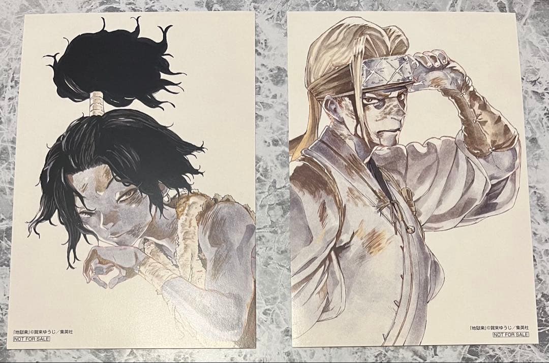 地獄楽 ポストカード セット 抽プレ非売品 桐馬 典座