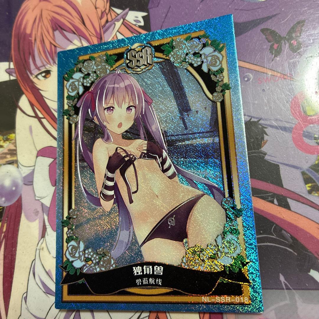 セクシーカード　　　メリノウール