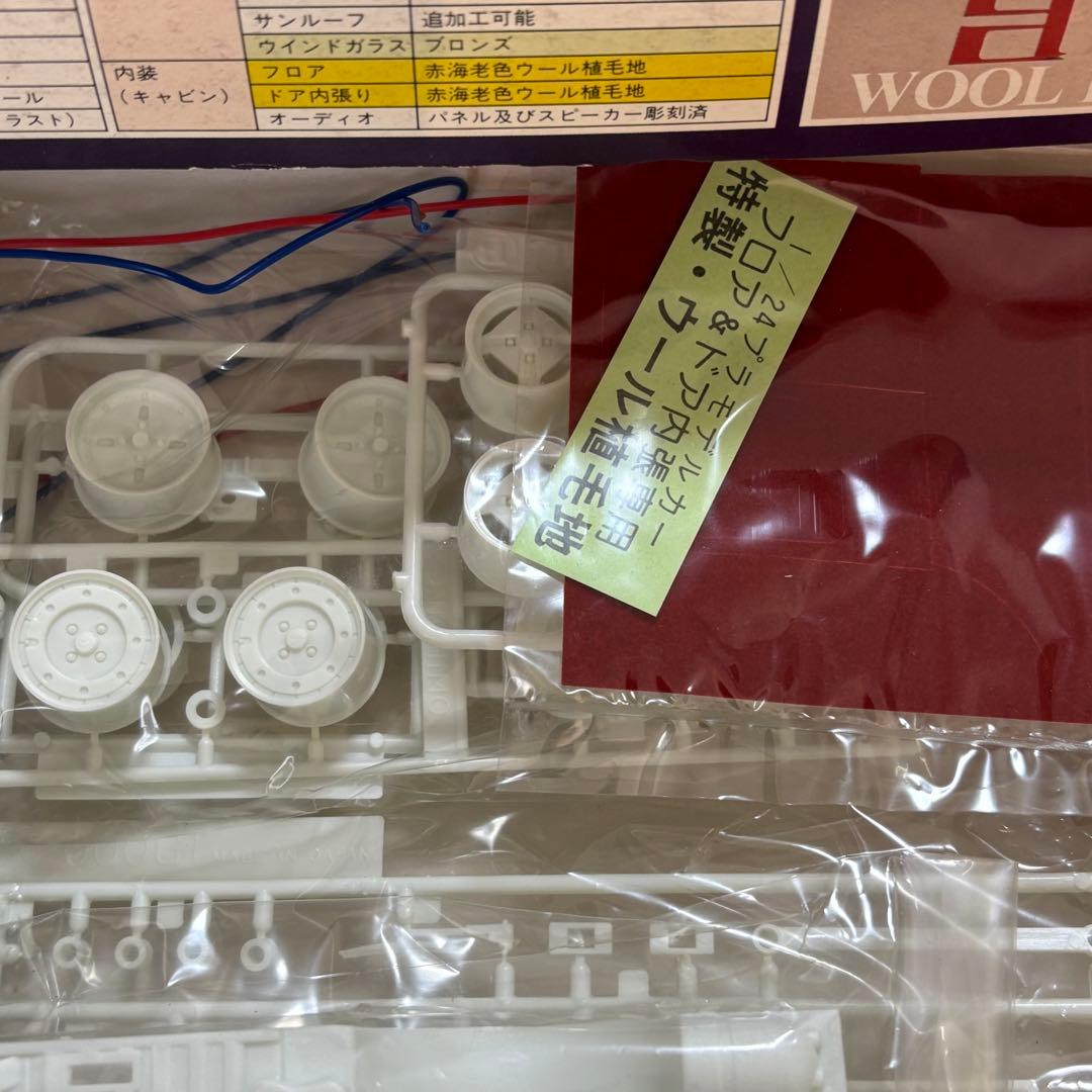 ニチモ 1/24 スカイライン RS ターボ ザ・スーパーウィンカー 希少 訳有