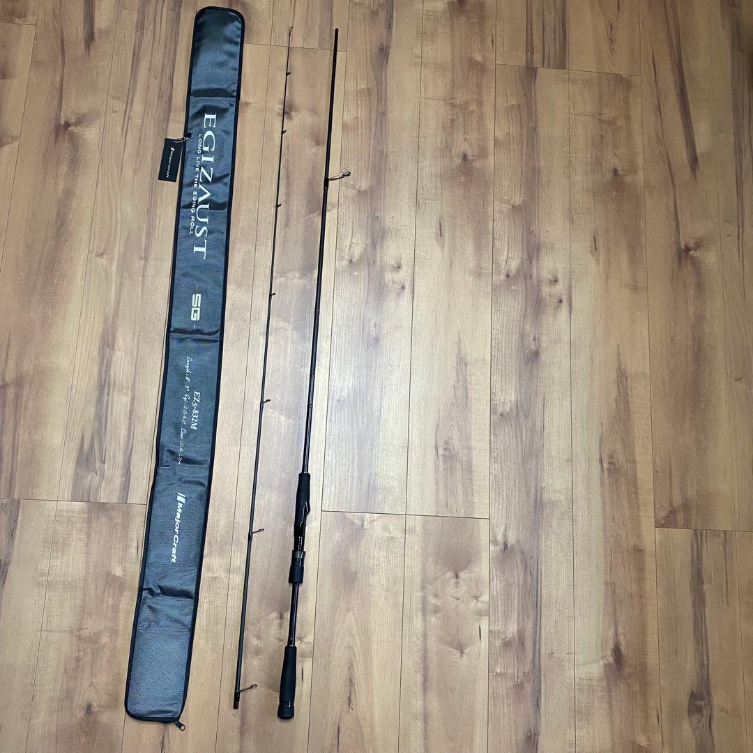 メジャークラフト EZ5-832M CRX-802MH/S セット売り