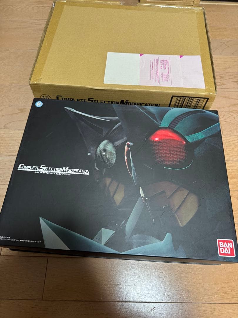 ホッパーゼクターCSM