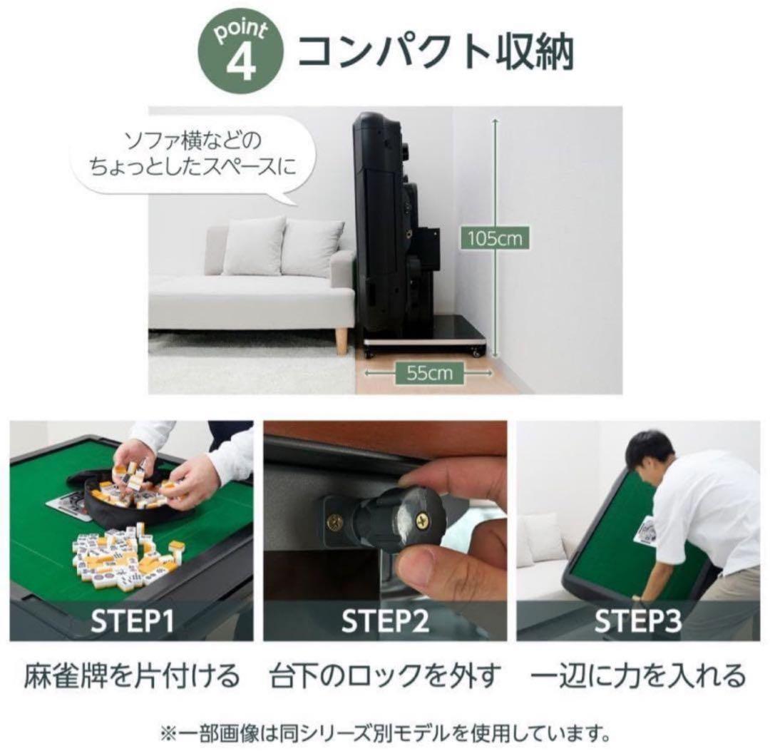 新 全自動麻雀卓 28mm 家庭用 折りたたみ 三人打ち 麻雀セット 雀荘79