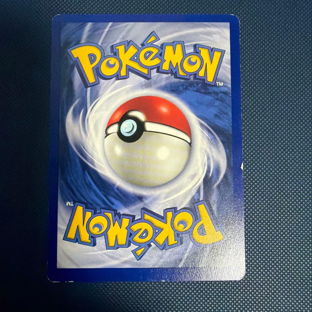 Dragonair ポケモンカード 80 HP ハクリュウ