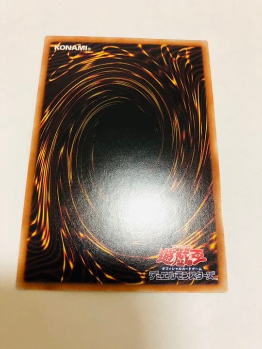 遊戯王　遊戯王 ラーの翼神竜　ホロ　DP24