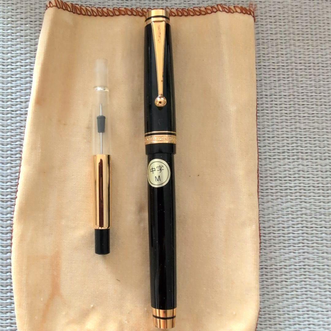 【新品未使用】MARUZEN 120 万年筆 黒