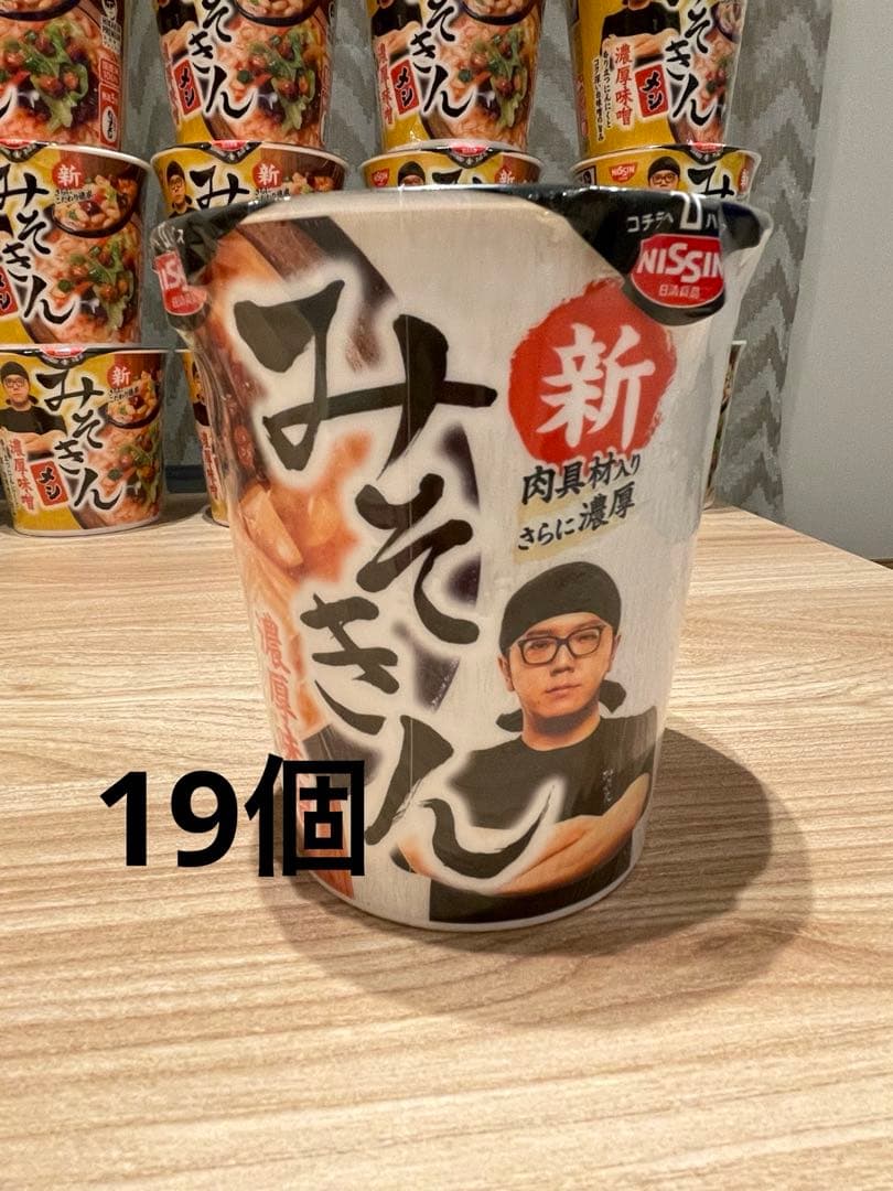 新みそきん　みそきんラーメン19個　みそきんメシ17個