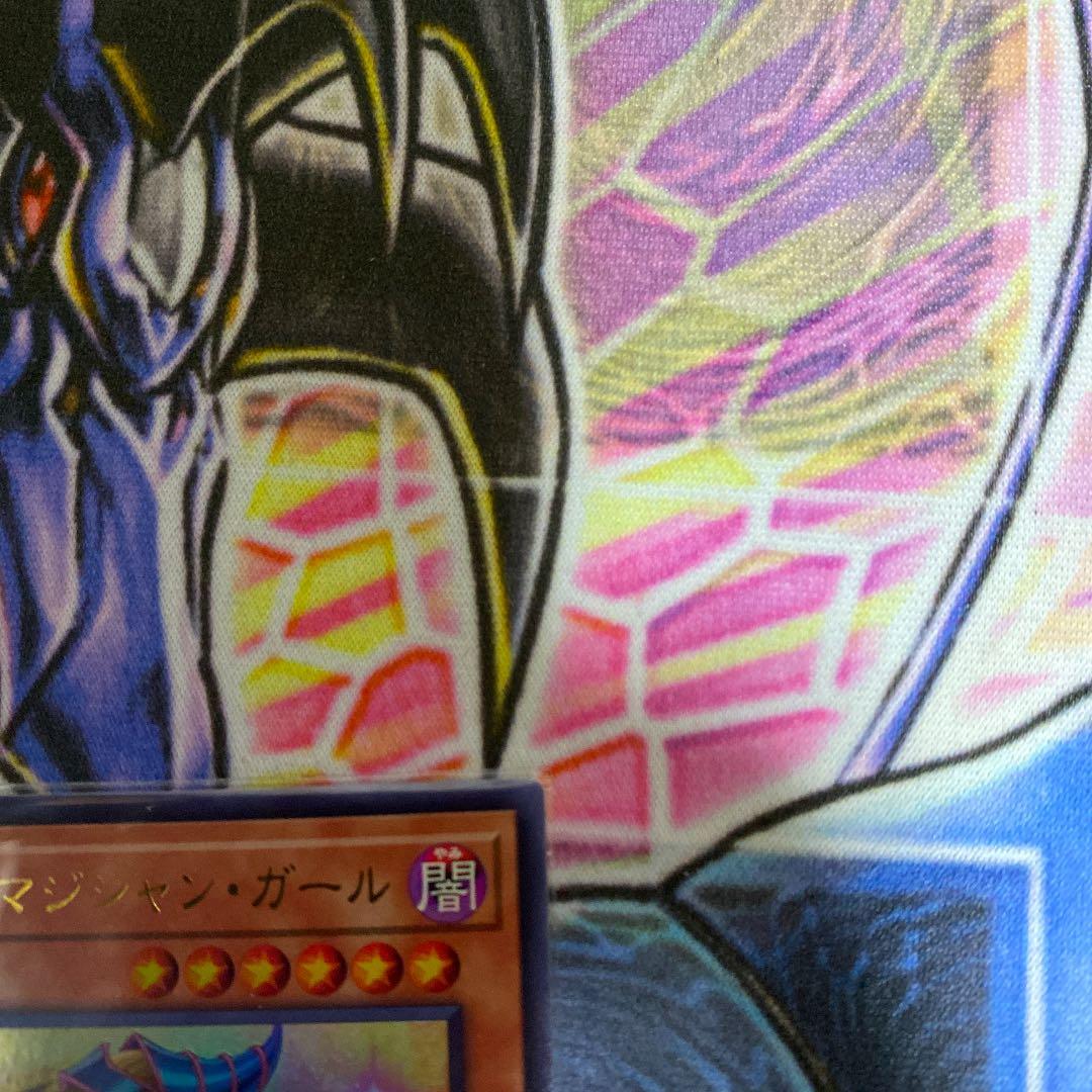 ブラック・マジシャン・ガール　ウルトラ　白抜け　エラー品