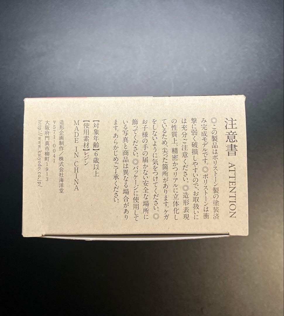 限定品　海洋堂 興福寺創建1300年記念 国宝阿修羅展 公式フィギュア 阿修羅像