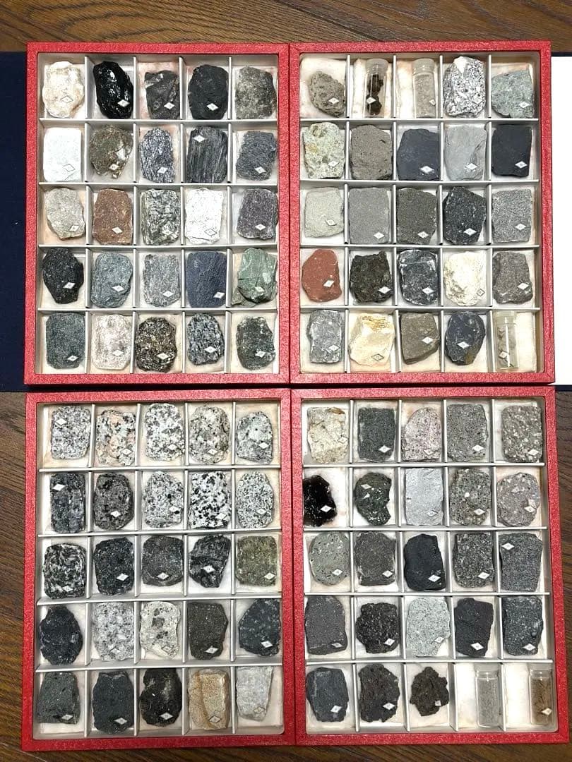岩石標本　‐ ROCK COLLECTION ‐ 日本地科学社　岩石　（ニチカ）