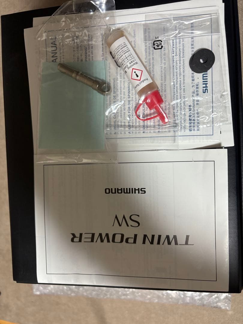 ツインパワーSW8000HG