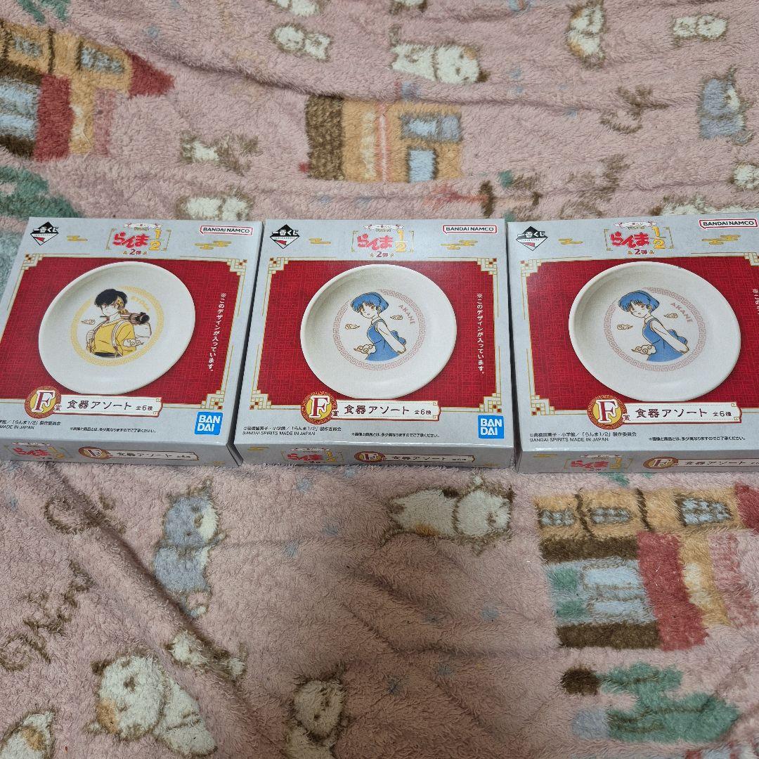 らんま一番くじラストワン賞セット