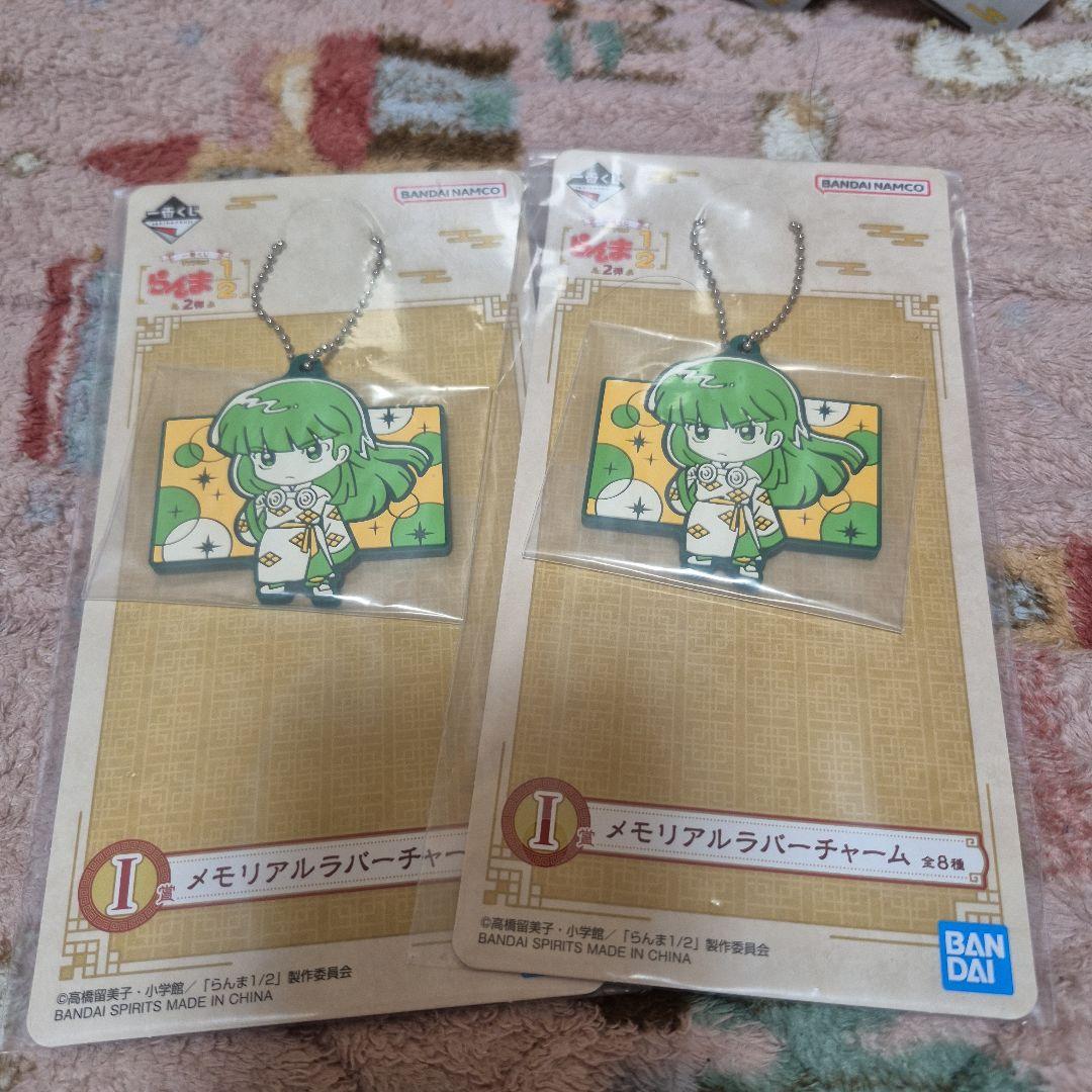 らんま一番くじラストワン賞セット