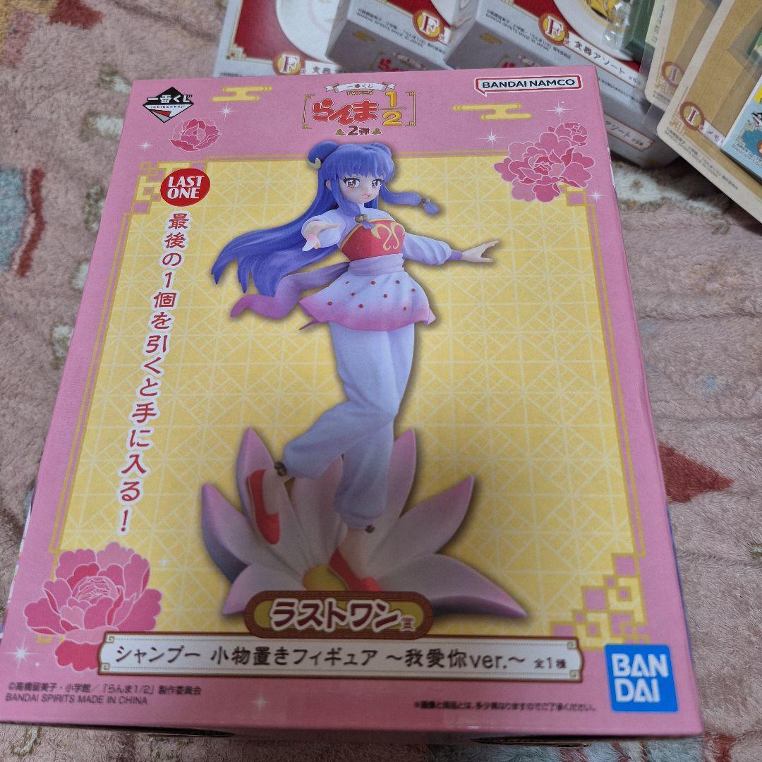 らんま一番くじラストワン賞セット