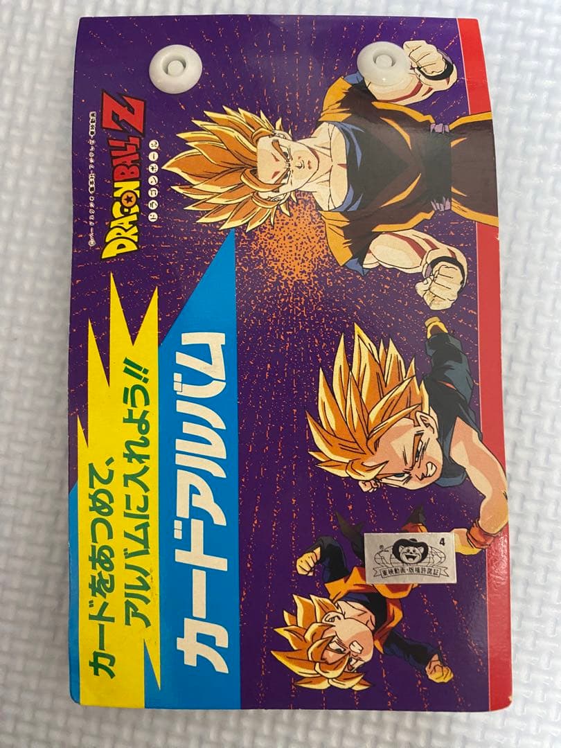 ⭐︎超貴重⭐︎ ドラゴンボールZ 超ミニミニ対決カード　セット