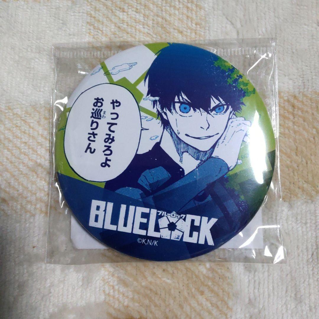 潔世一　潔　世一　BIG　ビッグ　缶バッジ　ビッグ缶バッジ　ブルーロック　ブルロ