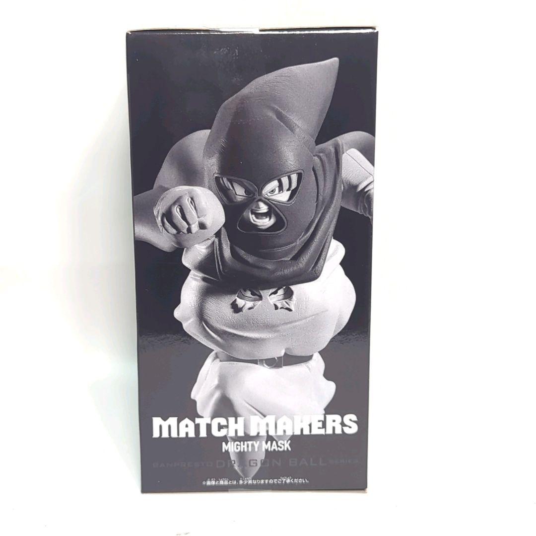 マイティマスク　人造人間18号　ミスターサタン　ドラゴンボール　8体セット