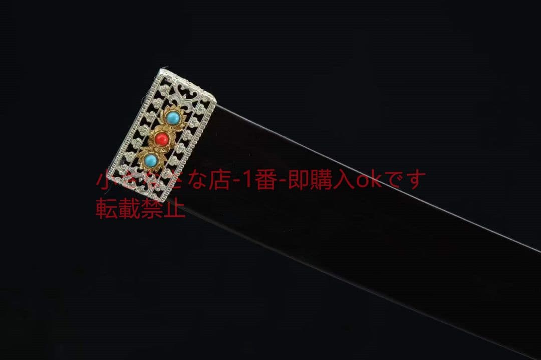 白地に2色の金銀大明御刀（黒檀タイプ）古兵器 武具　刀装具　日本刀　模造刀 居合