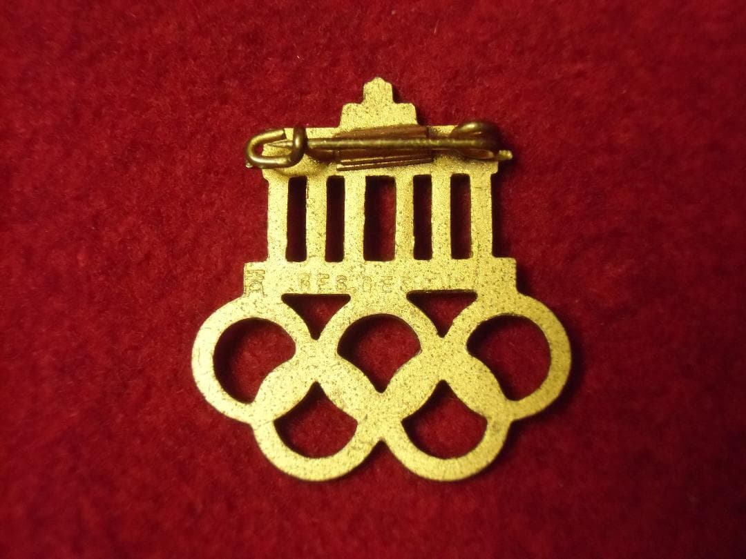 ⊞ドイツ軍＊夏季ベルリンオリンピック/五輪大会記念バッジ（実物）