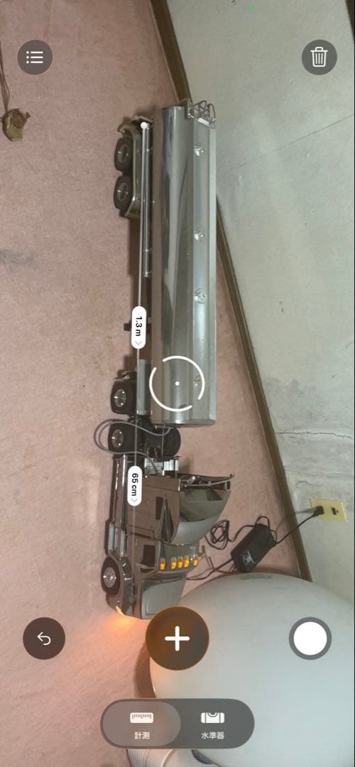 トレーラー型ラジコン シルバー LEDライト付き