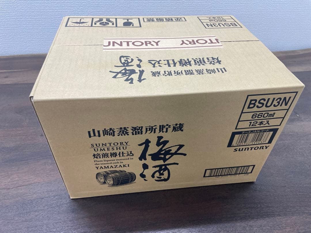 終売)サントリー山崎梅酒焙煎樽仕込み　12本