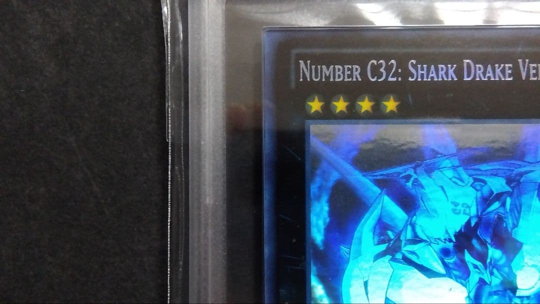 ARS8「CNo.32 海咬龍シャーク・ドレイク・バイス」英語版ホログラフィック