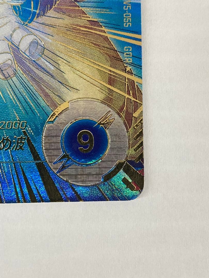 No.5136 ダイバーズGDR★SDV5-055孫悟空DAパラレル