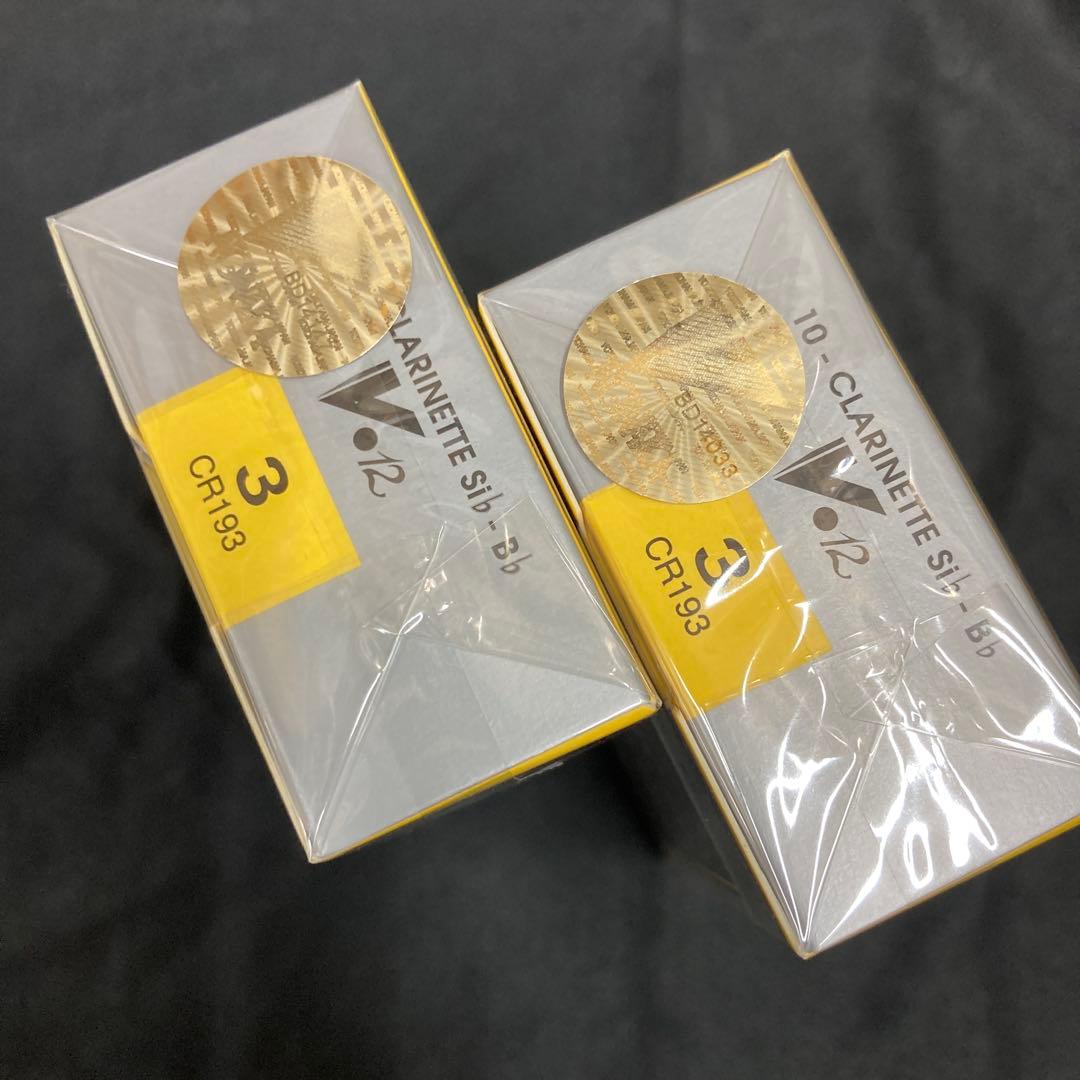 BbクラリネットリードV12　３番