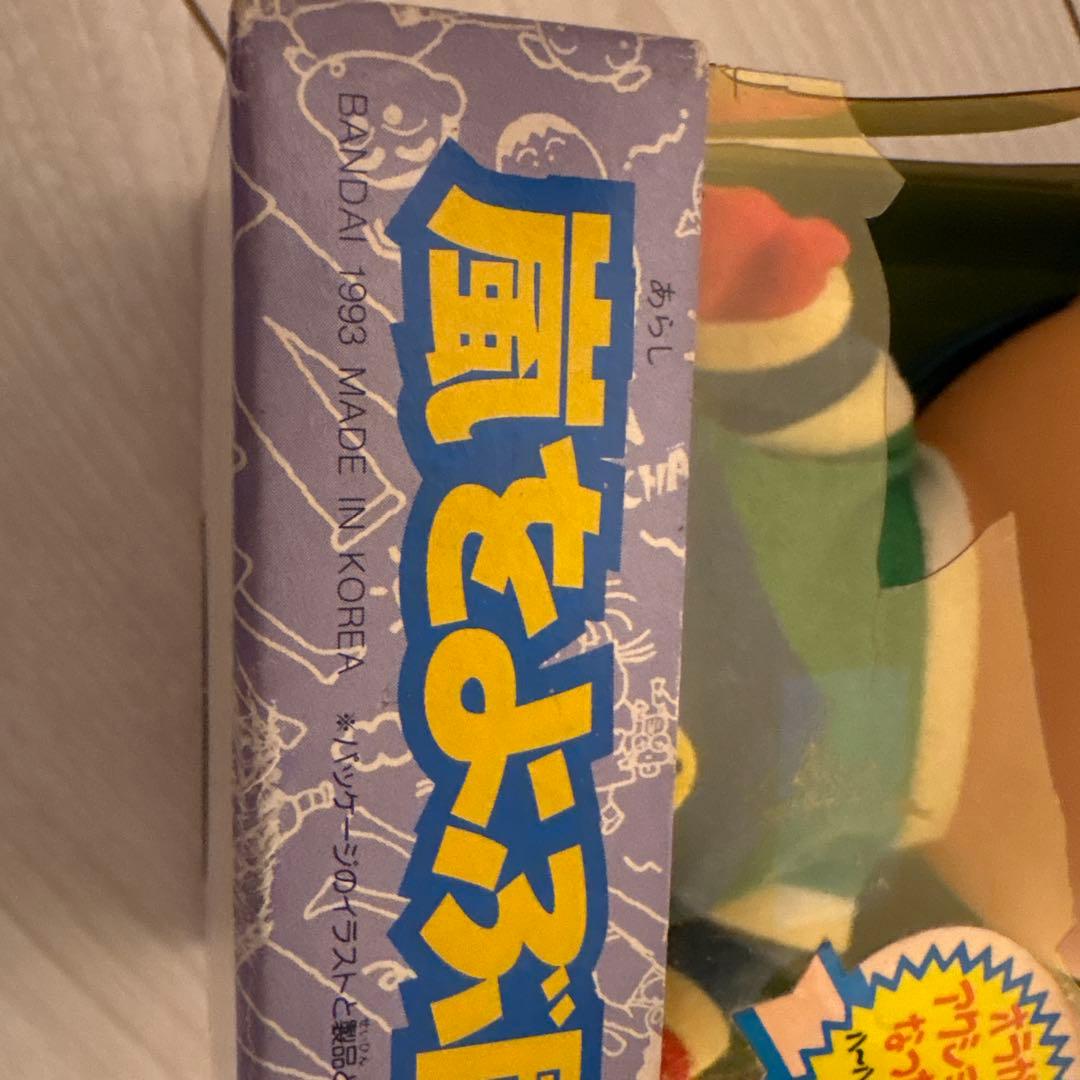 クレヨンしんちゃん　嵐を呼ぶ園児　ソフビフィギュア　バンダイ　1993年