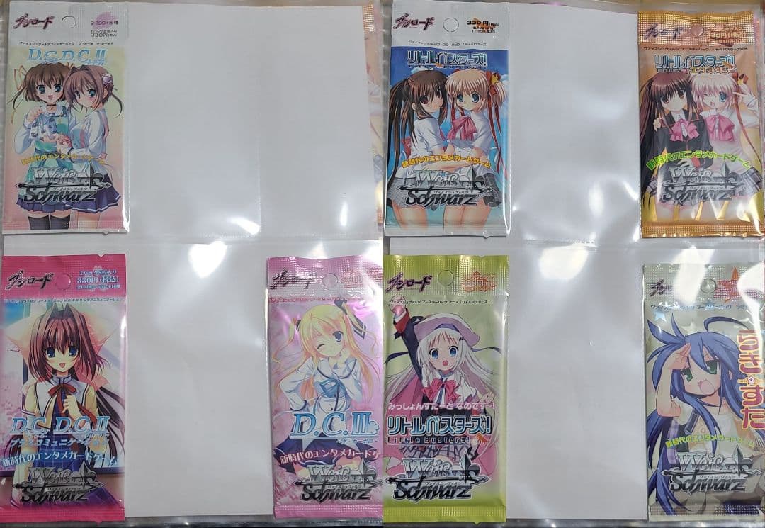 【セット販売限定】ヴァイスシュヴァルツ 未開封パック