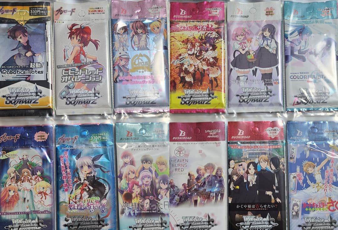 【セット販売限定】ヴァイスシュヴァルツ 未開封パック