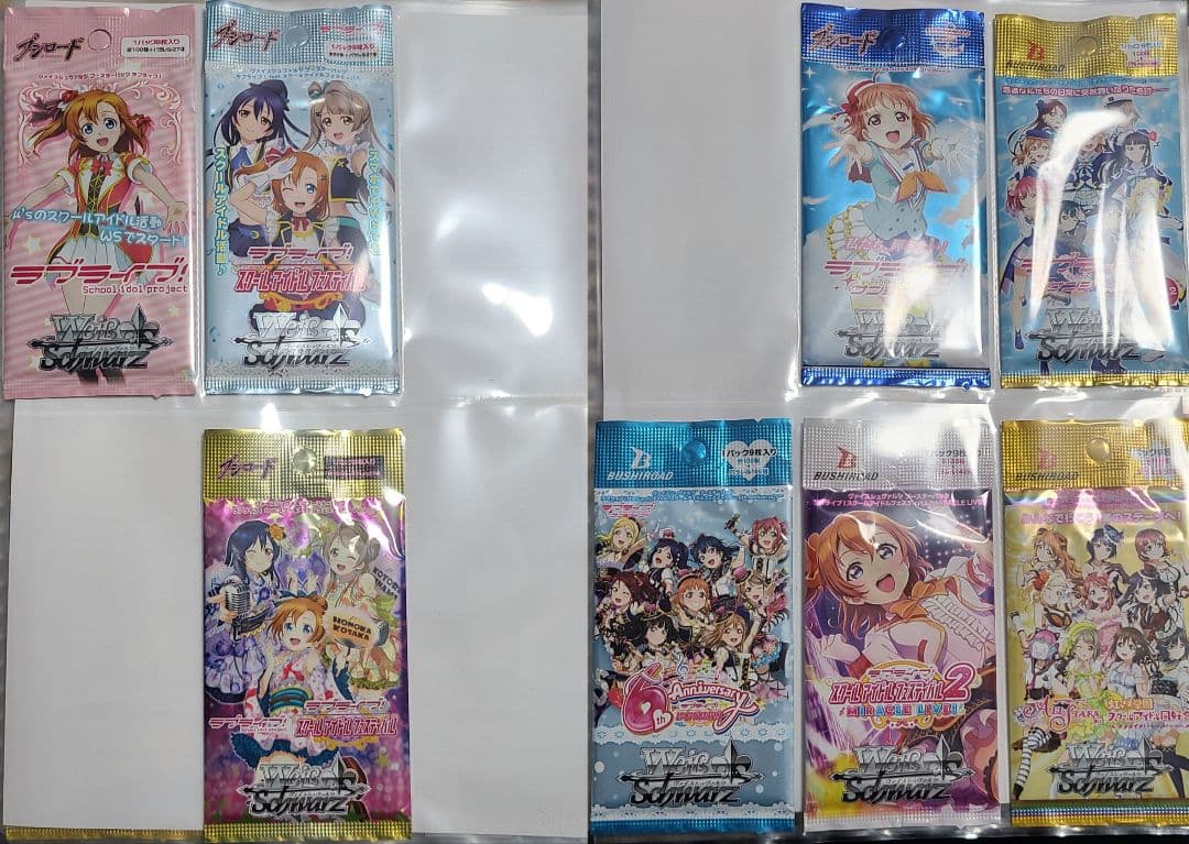 【セット販売限定】ヴァイスシュヴァルツ 未開封パック