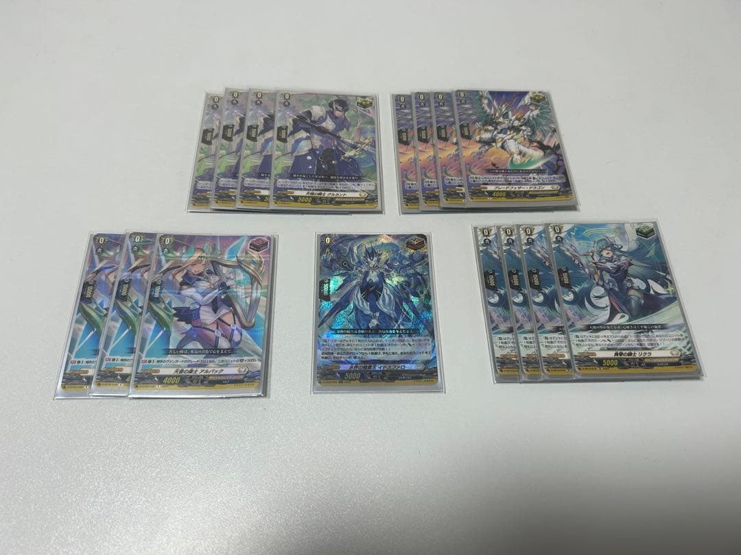 ミネルヴァ　デッキ　調整パーツ付き