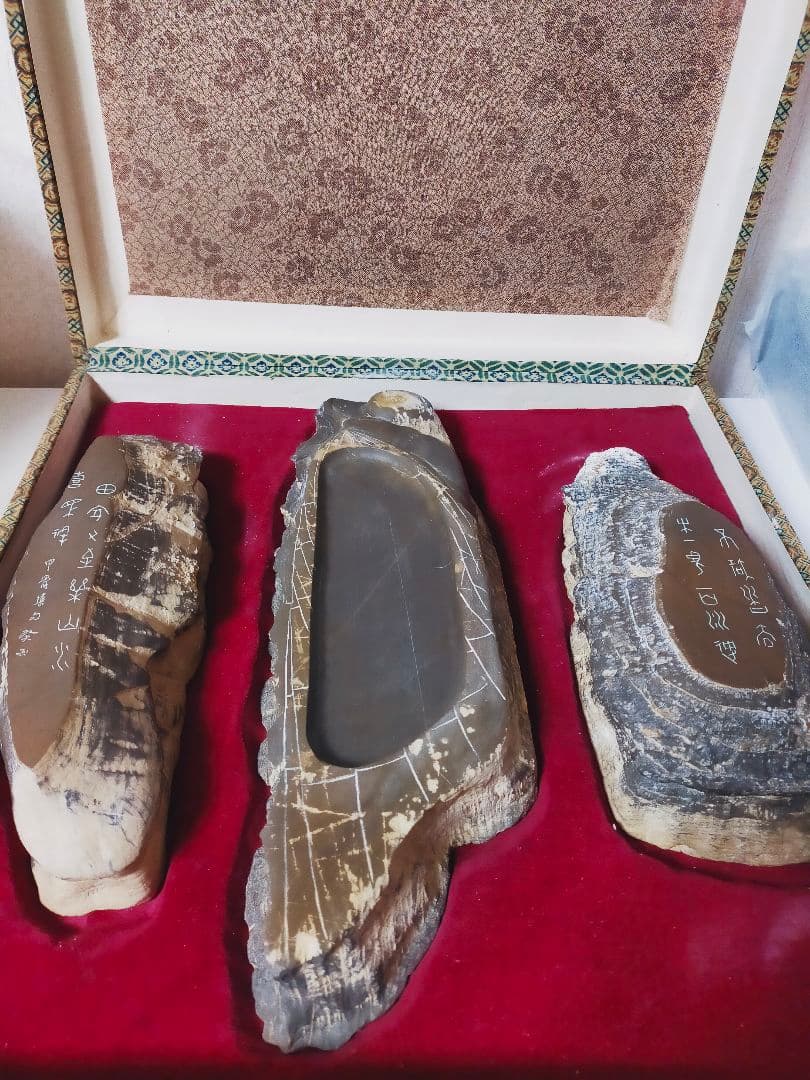 徐公硯　１式　じょこうすずり