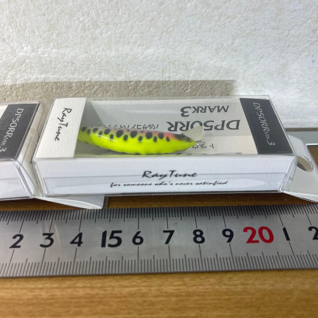 RayTune DP50RR MARK3 トラウト 渓流 ルアー 2色セット