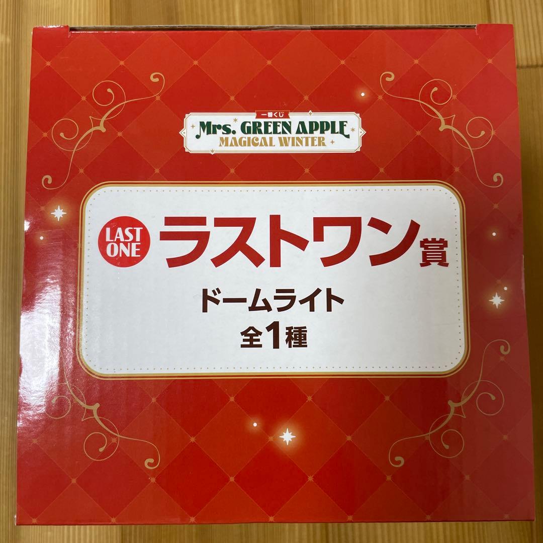 Mrs. GREEN APPLE 一番くじ ラストワン賞